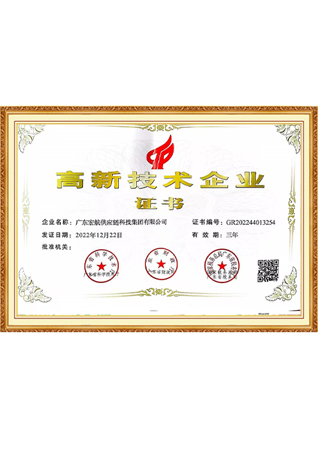 Certificate Of Honor