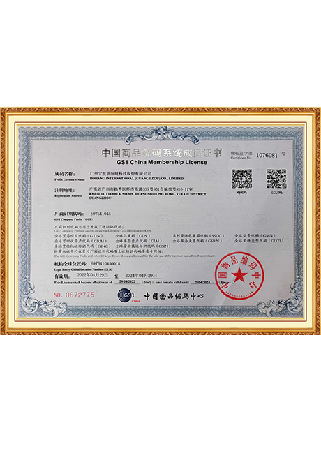 Certificate Of Honor