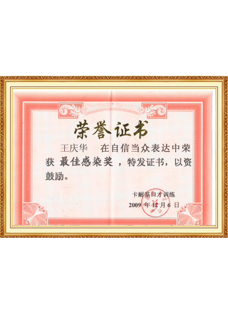 Certificate Of Honor